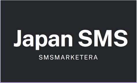 給日本發短信多少錢